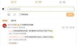 p70最新龙头爆料了吗,揭秘行业新动向