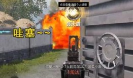 和平精英体验服爆料最新,全新内容即将上线，战局再掀风云！