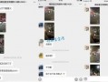 八村最新爆料消息视频大全,揭秘幕后真相与精彩瞬间”