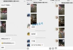 八村最新爆料消息视频大全,揭秘幕后真相与精彩瞬间”