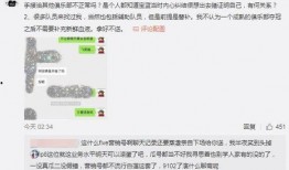 永年吃瓜最新事件爆料,揭秘背后惊人真相