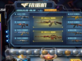 cf手游最新抽奖活动 爆料,神秘大奖等你来爆！
