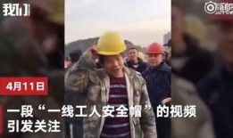 爆料安全帽的夫妇视频是真的吗,爆料安全帽夫妇视频真实性调查