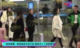 导演出轨爆料视频大全,盘点娱乐圈出轨风波