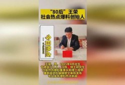 药叉最新爆料新闻,最新爆料揭示药企内幕