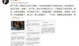 娱乐头条新闻爆料文章,揭秘明星幕后故事，真相令人震惊！