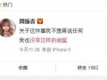 桐梓新闻爆料网最新消息,最新动态速览，揭秘本地热点事件！