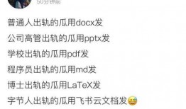 娱乐吃瓜微信群,揭秘娱乐圈幕后故事，带你领略明星们的真实生活