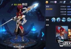 王者韩信无双皮肤爆料视频,特效与造型全面升级