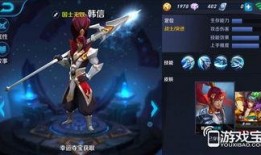 王者韩信无双皮肤爆料视频,特效与造型全面升级