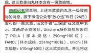新澳278最新爆料,最新爆料背后的惊人真相