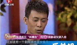 演员爆料张译是谁啊视频,演员爆料视频揭示惊人真相