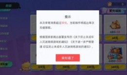 蛋仔充值福利最新爆料,最新爆料带你领略丰厚好礼！