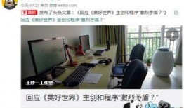 多巴安工作室爆料视频,揭秘视频背后的精彩故事