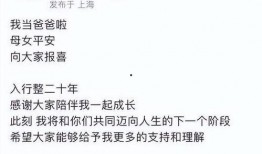 黄曦宁小号爆料了吗视频,视频内容深度解析
