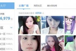 雪莲主播爆料视频大全,揭秘幕后真相与精彩瞬间