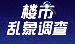 武进新闻爆料热线,聚焦民生，倾听民声