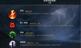 英雄联盟小爆料视频下载,神秘英雄登场，技能大揭秘！