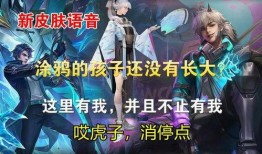 水神语音台词爆料大全最新,探寻神话世界的神秘魅力