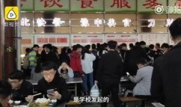 西安学校食堂爆料视频,食品安全问题引关注