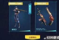 王者手游最新活动爆料,神秘爆料，福利大放送！
