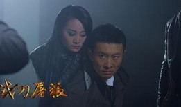战刀屠狼在线观看,热血激战，勇者无畏的传奇征程