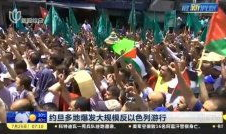 深红 以色列 在线观看,以色列在线观影之旅