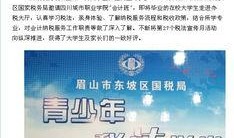 近期联动爆料新闻报道视频,揭秘新闻背后的真相与内幕