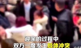南昌爆料骗婚事件视频,揭秘视频揭露的惊人真相