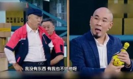 爆料女老板小品视频,职场风云，笑中带泪