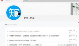 知乎吃瓜故事免费阅读,免费阅读背后的真相