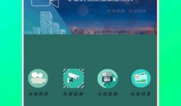 创视娱乐公司爆料视频播放