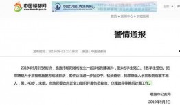 近日新闻爆料事件是什么,事件背后真相曝光