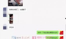 柳州爆料视频,揭秘城市生活百态