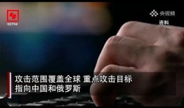 中国国安局最新爆料视频,深度解析中国网络安全防线