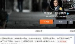 8点狗仔爆料直播视频在线观看,8点独家爆料，精彩瞬间不容错过