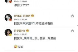 圈内人爆料真实身份视频,圈内人爆料真实身份，视频内容引发热议