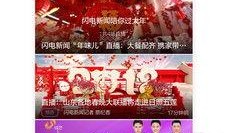 最新爆料直播视频下载,独家解析与操作指南