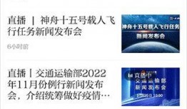 新闻爆料投诉找谁,揭秘投诉途径，助您维权无忧