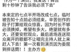 岳云鹏专场爆料视频,揭秘相声界的幕后故事与趣闻