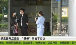 浙江足浴事件爆料新闻,揭秘背后惊人内幕