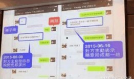恋爱换乘2爆料视频,揭秘甜蜜邂逅背后的秘密与惊喜