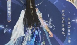 逆水寒时装最新爆料图片