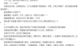 女主爆料娱乐圈文小说推荐,女主爆料，揭开明星背后的秘密