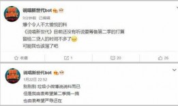 逆子最新爆料微博