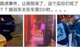 咬米吃瓜网红事件,揭秘网络舆论的狂欢与反思