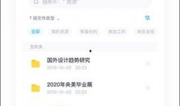 爆料娱乐圈资源百度网盘,百度网盘成爆料新阵地