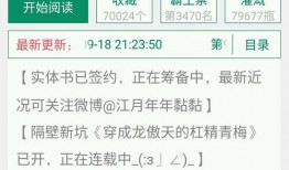 娱乐圈爆料的那篇文章,揭秘明星背后的惊人真相