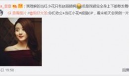 卓伟爆料老公恋爱视频,老公偷腥恋情视频曝光，真相令人震惊