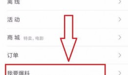 今日头条小料爆料,揭秘娱乐圈最新热点事件！